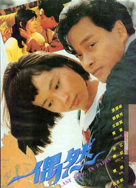 热门爱情剧集排行榜 3