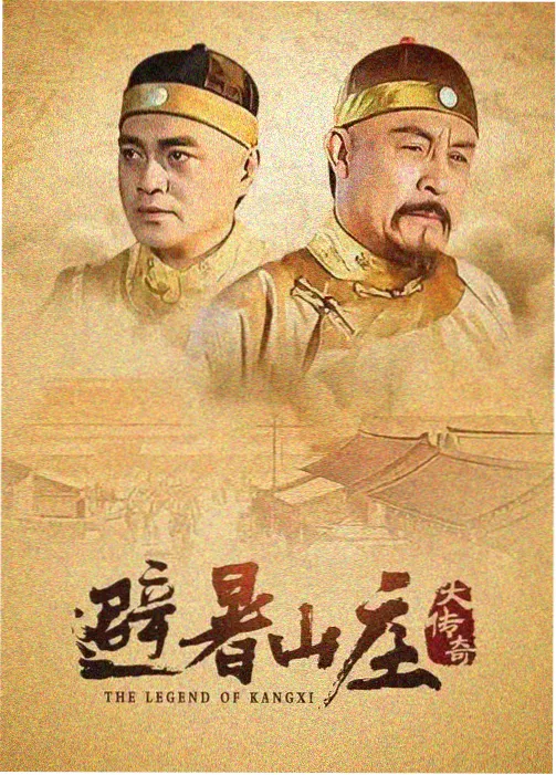 热门爱情剧集排行榜 剧集